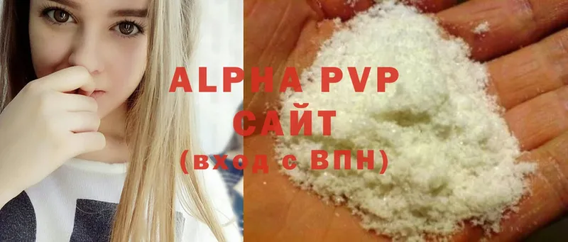 OMG как зайти  купить   Лесосибирск  Alpha PVP Соль 