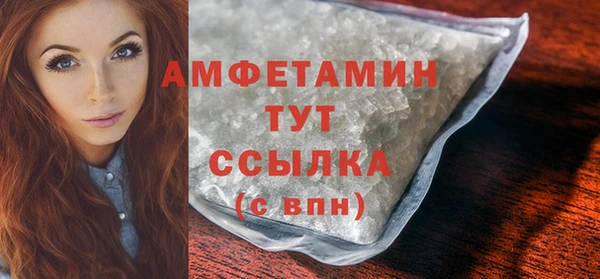 MDMA Володарск